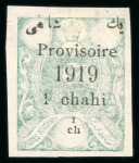 Stamp of Persia » 1909-1925 Sultan Ahmed Miza Shah (SG 320-601) 1919 Provisional Issue group of three items