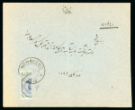 Stamp of Persia » 1909-1925 Sultan Ahmed Miza Shah (SG 320-601) 1911-12 Small Portrait Issue 12ch perf.11 1/2 x 11, long vignette, vertically bisected on cover from Nehavend to Tehran