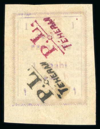Stamp of Persia » 1896-1907 Muzaffer ed-Din Shah (SG 113-297) 1906 Tehran Typeset issue 1ch with "P.L. Téhéran" overprint in black and rose (inverted), and another 1ch with overprint in blue and violet