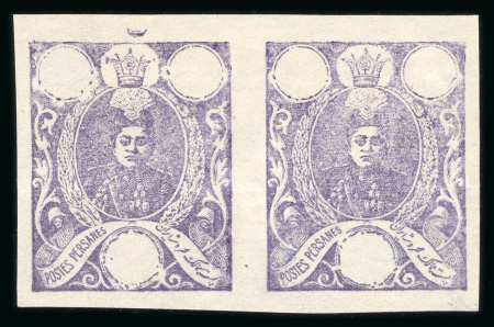 Stamp of Persia » 1909-1925 Sultan Ahmed Miza Shah (SG 320-601) 1919 Zinc Plate Provisional issue without denomination/overprint, two pairs with one in violet and one in pink
