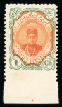 Stamp of Persia » 1909-1925 Sultan Ahmed Miza Shah (SG 320-601) 1911-24, group of 7 errors/varieties