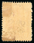 Stamp of Persia » 1909-1925 Sultan Ahmed Miza Shah (SG 320-601) 1911-24, group of 7 errors/varieties