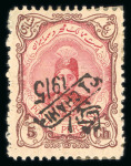 Stamp of Persia » 1909-1925 Sultan Ahmed Miza Shah (SG 320-601) 1911-24, group of 7 errors/varieties