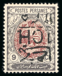 Stamp of Persia » 1909-1925 Sultan Ahmed Miza Shah (SG 320-601) 1911-24, group of 7 errors/varieties