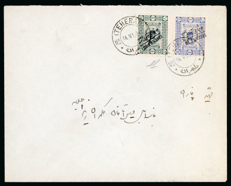 Stamp of Persia » 1909-1925 Sultan Ahmed Miza Shah (SG 320-601) 1921 Coup d'État Issue 3ch and 12ch perf.11 1/2 on 1921 (June 14) commemorative cover tied by Teheran cds
