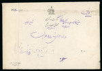 Stamp of Persia » 1941-79 Mohammed Riza Pahlavi Shah (SG 850-2097) 1941 Official Issue 3r on cover tied by Ashtian cds