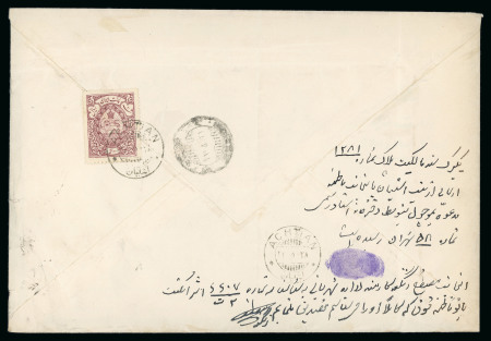 Stamp of Persia » 1941-79 Mohammed Riza Pahlavi Shah (SG 850-2097) 1941 Official Issue 3r on cover tied by Ashtian cds