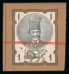 Stamp of Persia » Collections, Lots etc. 1876-1906, collection in an album of Nasser-ed-din Shah and Mozaffer-ed-din-Shah Qajar issues