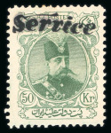 Stamp of Persia » Collections, Lots etc. 1876-1906, collection in an album of Nasser-ed-din Shah and Mozaffer-ed-din-Shah Qajar issues