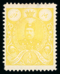 Stamp of Persia » Collections, Lots etc. 1907-80s, collection in an album of Qajar and Pahlavi era