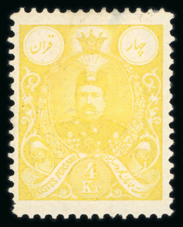 Stamp of Persia » Collections, Lots etc. 1907-80s, collection in an album of Qajar and Pahlavi era
