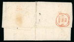 Stamp of Ireland » Pre-Stamp Postal History » Independant Post Office Period - 1784-1831 1830 (November 1st) Folded cover sent from Dublin to