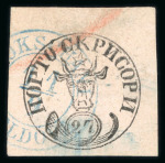 Stamp of Romania » 1858 Moldavian Bull's (21 July) Handstruck at Jassy on wove paper (81pa.) or laid paper (other values). 27 Parale black on rose cancelled by almost complete strike of the blue double-ringed ds FOKSCHANI/MOLDOVA