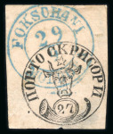 Stamp of Romania » 1858 Moldavian Bull's (21 July) Handstruck at Jassy on wove paper (81pa.) or laid paper (other values). 27 Parale black on rose, a wonderful example, clear