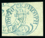 Stamp of Romania » 1858 Moldavian Bull's (21 July) Handstruck at Jassy on wove paper (81pa.) or laid paper (other values). 54 Parale green on blue green, deep rich colour, a