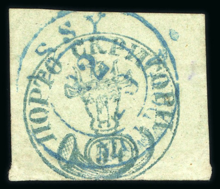 Stamp of Romania » 1858 Moldavian Bull's (21 July) Handstruck at Jassy on wove paper (81pa.) or laid paper (other values). 54 Parale green on blue green, just touch at bottom