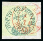 Stamp of Romania » 1858 Moldavian Bull's (21 July) Handstruck at Jassy on wove paper (81pa.) or laid paper (other values). 54 Parale green on blue green, just touched at bottom