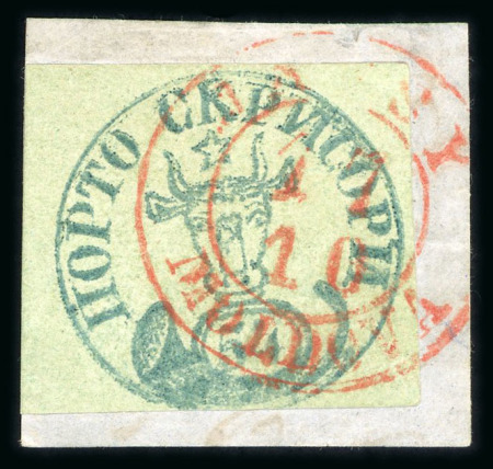 Stamp of Romania » 1858 Moldavian Bull's (21 July) Handstruck at Jassy on wove paper (81pa.) or laid paper (other values). 54 Parale green on blue green, just touched at bottom