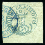 Stamp of Romania » 1858 Moldavian Bull's (21 July) Handstruck at Jassy on wove paper (81pa.) or laid paper (other values). 54 Parale green on blue green, large to huge margins