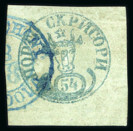 Stamp of Romania » 1858 Moldavian Bull's (21 July) Handstruck at Jassy on wove paper (81pa.) or laid paper (other values). 54 Parale green on blue green, large to huge margins