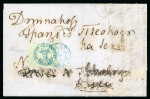 Stamp of Romania » 1858 Moldavian Bull's (21 July) Handstruck at Jassy on wove paper (81pa.) or laid paper (other values). 54 Parale green on blue green, deep rich colour, with