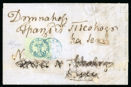 Stamp of Romania » 1858 Moldavian Bull's (21 July) Handstruck at Jassy on wove paper (81pa.) or laid paper (other values). 54 Parale green on blue green, deep rich colour, with