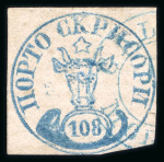 Stamp of Romania » 1858 Moldavian Bull's (21 July) Handstruck at Jassy on wove paper (81pa.) or laid paper (other values). 108 Parale blue on pink cancelled by part blue double-ringed ds GAL(ATZ)/MOL(DOVA)