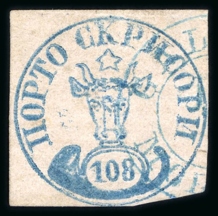 Stamp of Romania » 1858 Moldavian Bull's (21 July) Handstruck at Jassy on wove paper (81pa.) or laid paper (other values). 108 Parale blue on pink cancelled by part blue double-ringed ds GAL(ATZ)/MOL(DOVA)