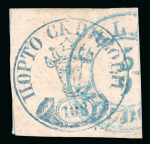 Stamp of Romania » 1858 Moldavian Bull's (21 July) Handstruck at Jassy on wove paper (81pa.) or laid paper (other values). 108 Parale blue on pink, good to large margins all around, cancelled by part blue double-ringed ds GALATZ/MOLDOVA