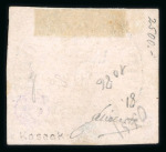 Stamp of Romania » 1858 Moldavian Bull's (21 July) Handstruck at Jassy on wove paper (81pa.) or laid paper (other values). 108 Parale blue on pink, barely touched at top to large