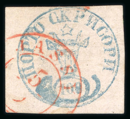 Stamp of Romania » 1858 Moldavian Bull's (21 July) Handstruck at Jassy on wove paper (81pa.) or laid paper (other values). 108 Parale blue on pink, barely touched at top to large