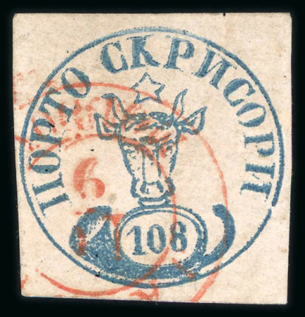 Stamp of Romania » 1858 Moldavian Bull's (21 July) Handstruck at Jassy on wove paper (81pa.) or laid paper (other values). 108 Parale blue on pink, cancelled by large part red double-ringed ds JASSY / MOLDOVA