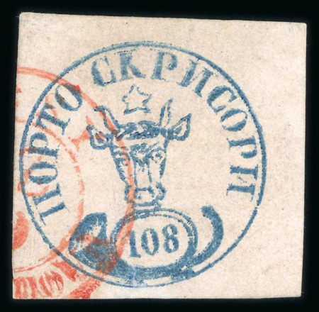 Stamp of Romania » 1858 Moldavian Bull's (21 July) Handstruck at Jassy on wove paper (81pa.) or laid paper (other values). 108 Parale blue on pink, cancelled by small part red double-ringed ds JASSY / MOLDOVA