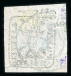 Stamp of Romania » 1858 (1st Nov.) - 1861 Moldavia - Handstruck at Jassy - Imperforate 5 Parale black on bluish paper, no break in frame at