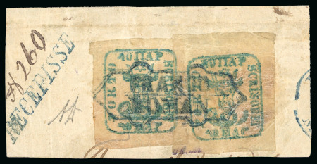 Stamp of Romania » 1858 (1st Nov.) - 1861 Moldavia - Handstruck at Jassy - Imperforate 40 Parale blue on white paper, two large margined singles,