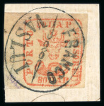 Stamp of Romania » 1858 (1st Nov.) - 1861 Moldavia - Handstruck at Jassy - Imperforate 80 Parale red on white paper, clear to hige margins