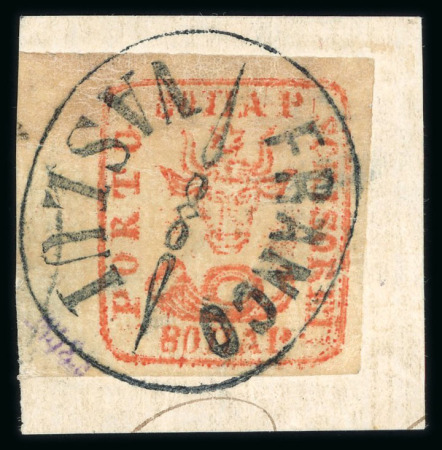 Stamp of Romania » 1858 (1st Nov.) - 1861 Moldavia - Handstruck at Jassy - Imperforate 80 Parale red on white paper, clear to hige margins