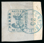 Stamp of Romania » 1858 (1st Nov.) - 1861 Moldavia - Handstruck at Jassy - Imperforate 40 Parale blue on bluish paper, huge to enormous even