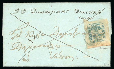 Stamp of Romania » 1858 (1st Nov.) - 1861 Moldavia - Handstruck at Jassy - Imperforate 40 Parale on bluish paper, single, with huge margins