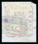 Stamp of Romania » 1858 (1st Nov.) - 1861 Moldavia - Handstruck at Jassy - Imperforate 80 Parale red on bluish paper, large to very large