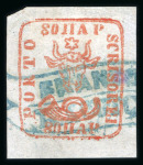 Stamp of Romania » 1858 (1st Nov.) - 1861 Moldavia - Handstruck at Jassy - Imperforate 80 Parale red on bluish paper, large to very large