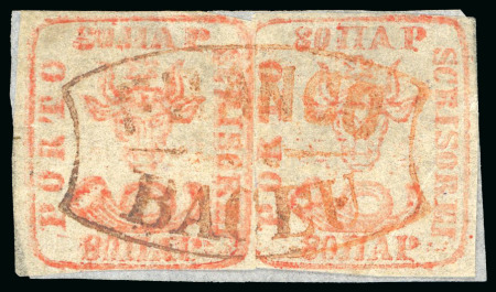Stamp of Romania » 1858 (1st Nov.) - 1861 Moldavia - Handstruck at Jassy - Imperforate 80 Parale red on white paper, two just touched to good