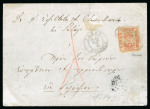 Stamp of Romania » 1858 (1st Nov.) - 1861 Moldavia - Handstruck at Jassy - Imperforate 80 Parale brick red on white paper, clear to large