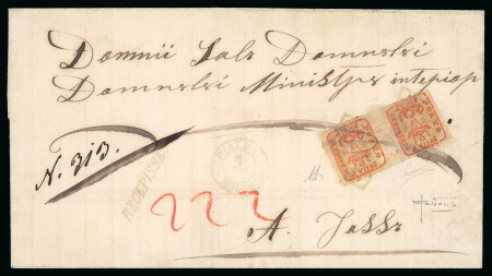 Stamp of Romania » 1858 (1st Nov.) - 1861 Moldavia - Handstruck at Jassy - Imperforate 80 Parale red on white paper, clear to good margins,