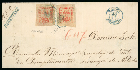 Stamp of Romania » 1858 (1st Nov.) - 1861 Moldavia - Handstruck at Jassy - Imperforate 80 Parae red on white paper, two very large to huge
