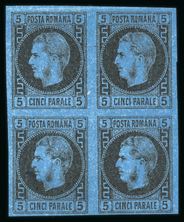 Stamp of Romania » 1866-67 Prince Carol I - Coloured Papers 5 Parale black on blue, mint blk of 4 on thick paper,