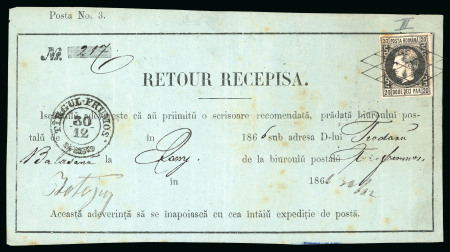 Stamp of Romania » 1866-67 Prince Carol I - Coloured Papers 20 para black on rose, type II, good to large margins,