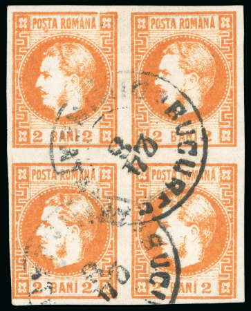 Stamp of Romania » 1868-70 Prince Carol I - New Currency 2 bani, used block of 4 cancelled by large double-circle cds "BUCURESTI DIM 24.8"