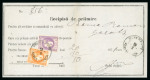 Stamp of Romania » 1868-70 Prince Carol I - New Currency 2 bani orange and 3 bani violet tied BUCURESTI/9.1 cds, on 1871 registered receipt