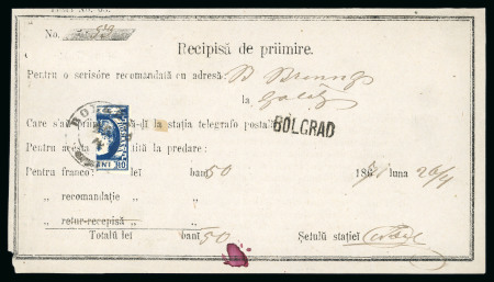Stamp of Romania » King Carol 1869 - "Without Beard" Imperforate 10 bani indigo right half of a vertically bisected stamp on 1871 'Recipisa de primire'